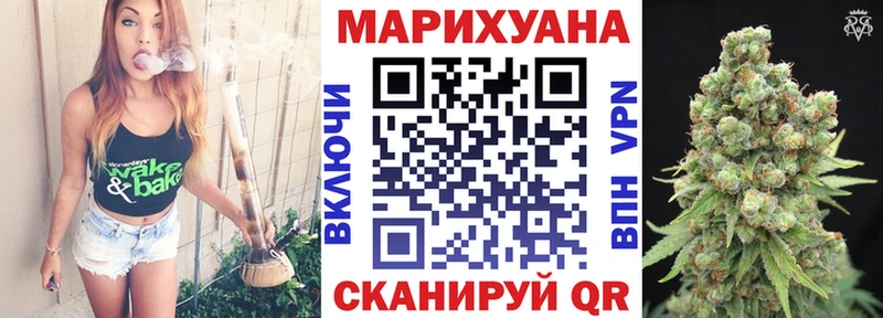Какие есть наркотики Бирюсинск ГАШИШ  Каннабис  A-PVP  Меф 