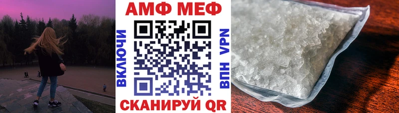 Amphetamine 97%  ссылка на мегу маркетплейс  Бирюсинск 