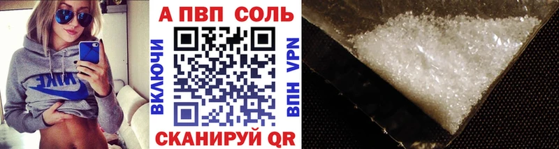 Alfa_PVP СК КРИС  Бирюсинск 