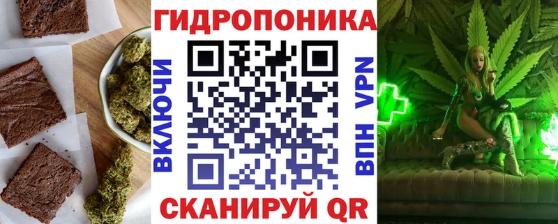 Еда ТГК марихуана  Бирюсинск 
