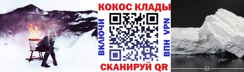 наркошоп  Бирюсинск  дарк нет как зайти  COCAIN FishScale  блэк спрут ссылки 