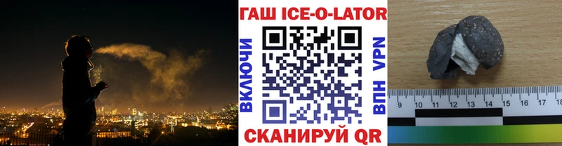 дарнет шоп  Бирюсинск  МЕГА сайт  ГАШ hashish 