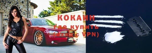 стафф Пролетарск