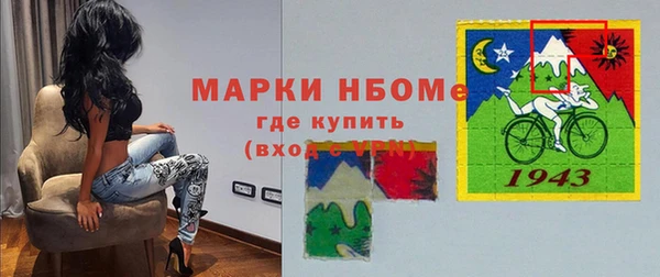 стафф Протвино