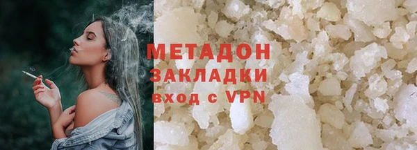 стафф Пролетарск
