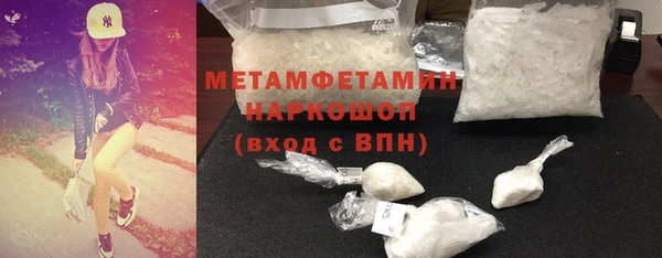 стафф Протвино