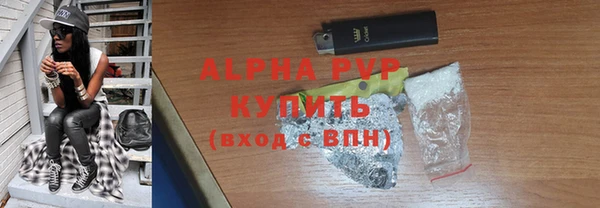стафф Пролетарск