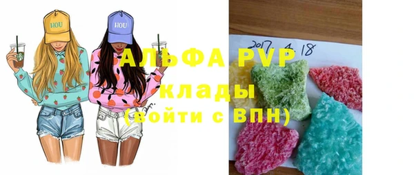 стафф Протвино