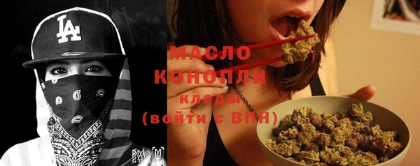 стафф Протвино