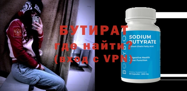 стафф Протвино