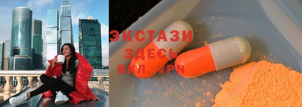 стафф Пролетарск