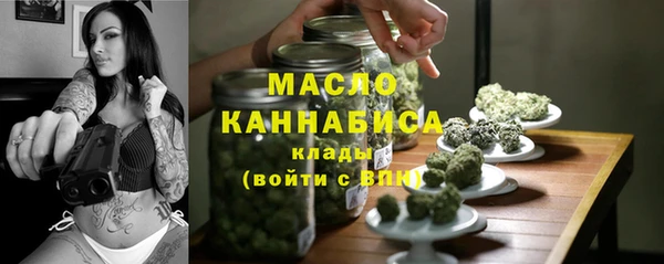 стафф Протвино