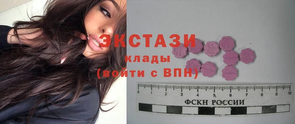 кристаллы Валуйки