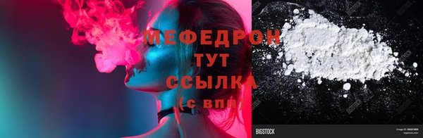 стафф Пролетарск