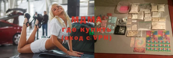 стафф Пролетарск