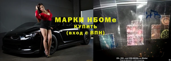 стафф Протвино