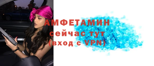 стафф Протвино