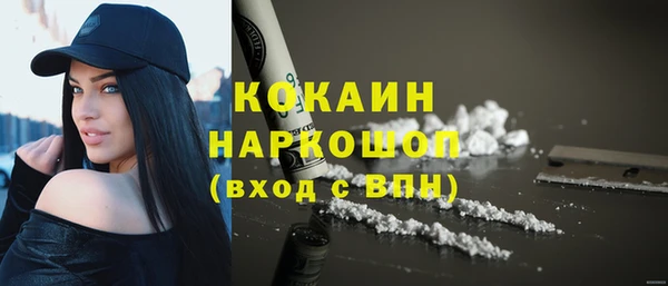 стафф Пролетарск