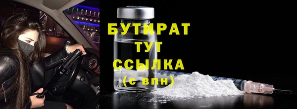стафф Протвино