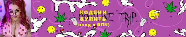 стафф Протвино