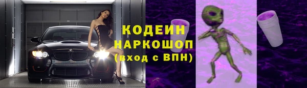 стафф Протвино