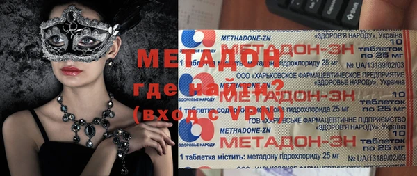 стафф Пролетарск