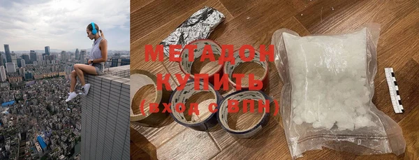 кристаллы Валуйки