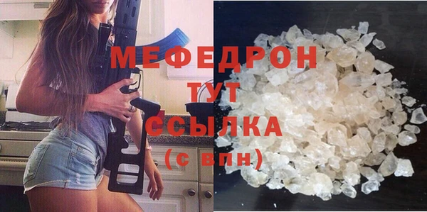 стафф Пролетарск