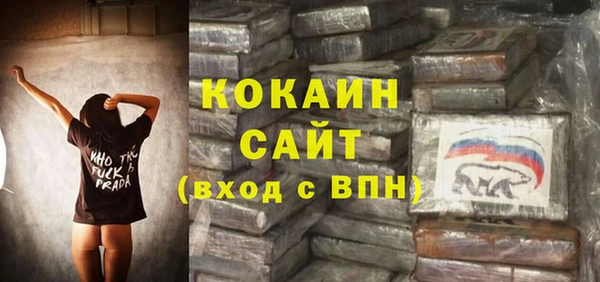 стафф Пролетарск