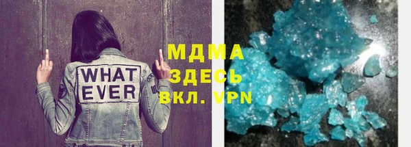 стафф Пролетарск