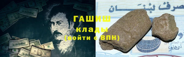 эйфоретик Бутурлиновка