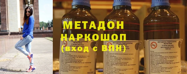 стафф Пролетарск