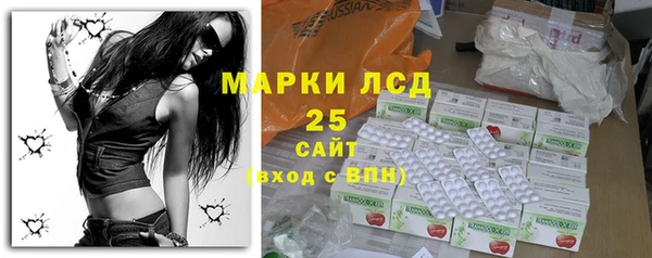 стафф Пролетарск