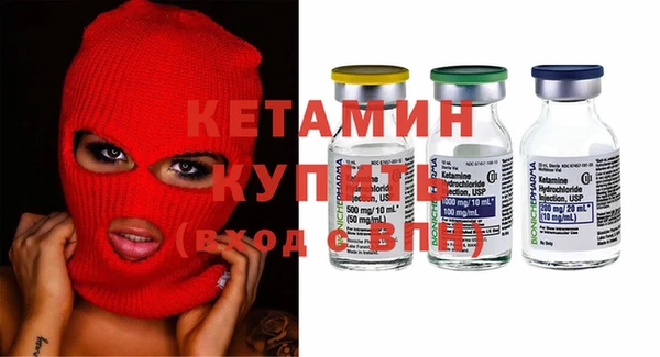стафф Протвино