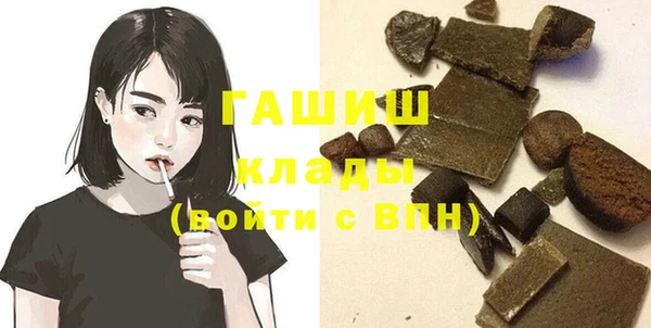 стафф Пролетарск