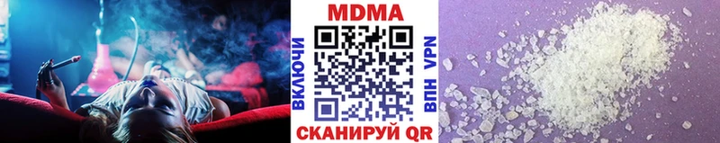 МДМА crystal  цены   Бирюсинск 