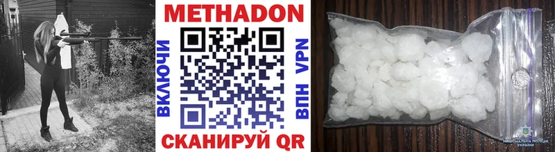 где можно купить наркотик  Бирюсинск  МЕТАДОН кристалл 